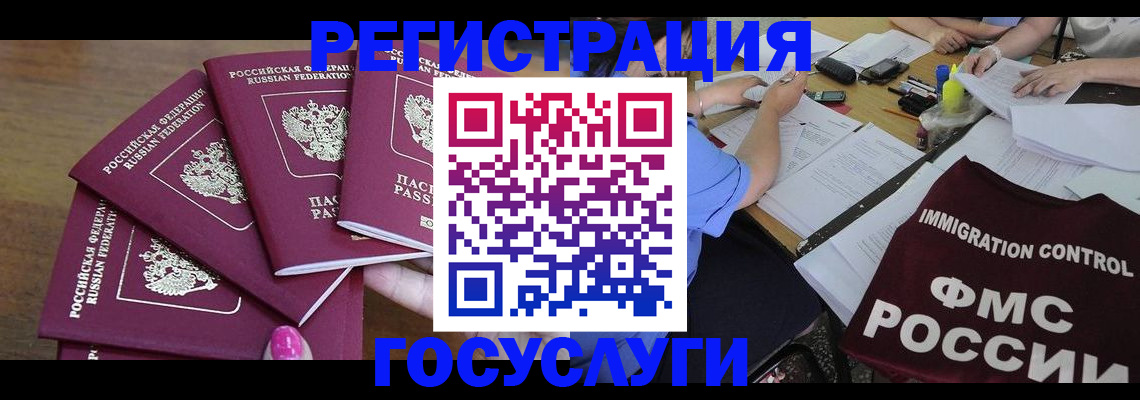 регистрация для школы в Твери