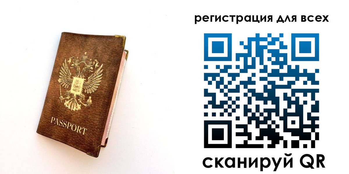 временная регистрация надежно в Твери