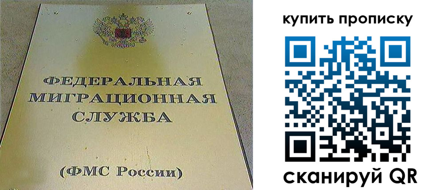 временная регистрация недорого в Твери