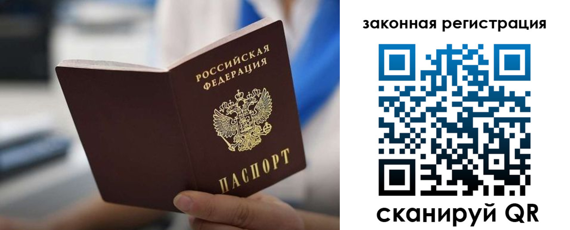 пропишу в квартире в Твери