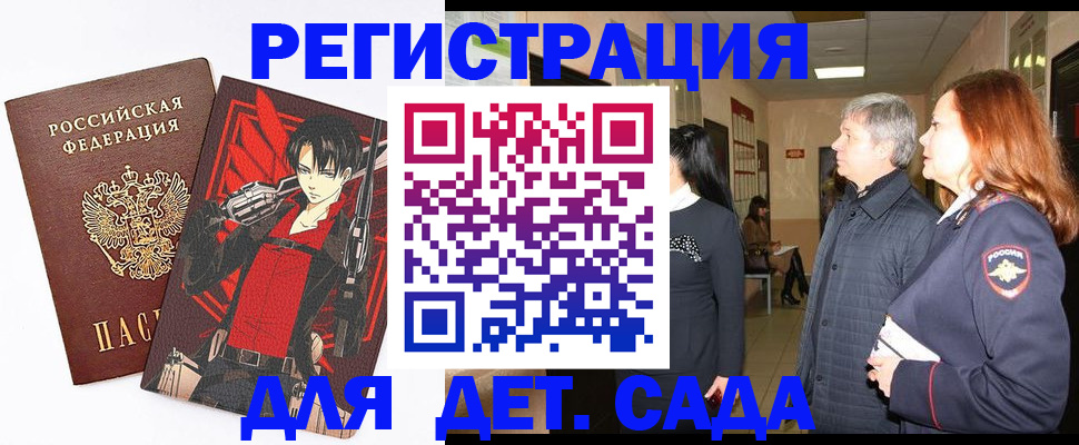 прописка поиск в Твери