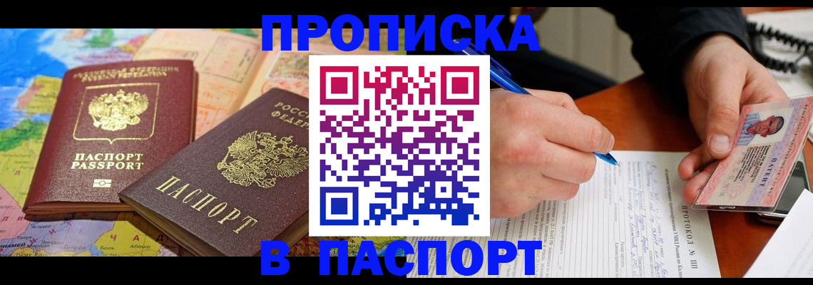 найти адрес прописки в Твери