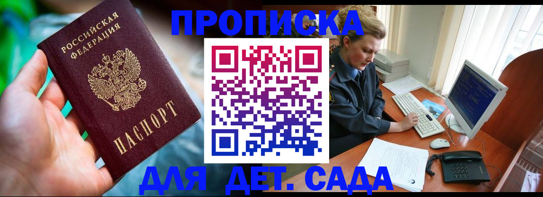 миграционный учет в Твери